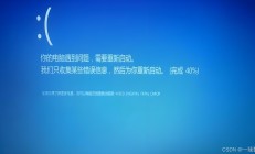 全球科技早参丨微软称欧盟应为“蓝屏”故障负责