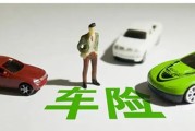如何查询车险的保单信息？