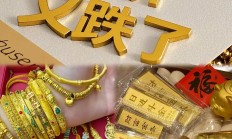 黄金主题基金规模较年初增长近112%；9月已有4只基金“一日售罄”