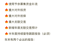 11月以来券商调研逾530家上市公司 电子、机械设备两大行业受青睐