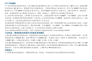 行业ETF风向标丨行业数据回暖，工程机械ETF规模小幅增加