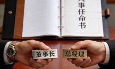 新一轮并购重组风起云涌 证券行业重塑发展新动能