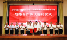 聚焦优化国有资本布局 央国企重组整合大戏连台