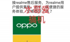 泛海控股：不再将民生信托纳入公司合并范围