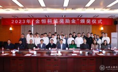 恒为科技实控人方12天减持600万股 套现1.83亿元