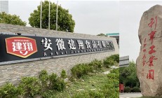 西麦食品：公司现阶段把规模放到更高的优先级