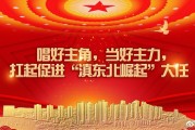 朱大庆获批担任通用技术财务公司董事长