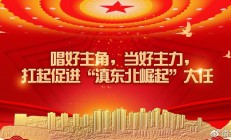 朱大庆获批担任通用技术财务公司董事长