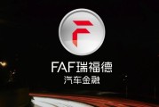 斯泰兰蒂斯汽车金融被罚140万元：因贷款管理严重违反审慎经营规则等