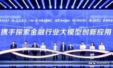 湘财基金设立审计委员会并撤销监事；东海基金董事变更