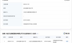2025年IPO首批现场检查名单落地 力源海纳、强一股份被抽中