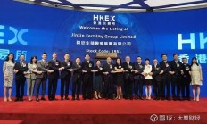 并购重组盛宴开启 深圳树立20万亿元市值目标