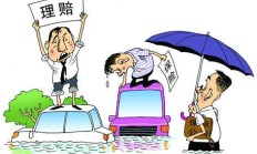 如何选择合适的定损机构?