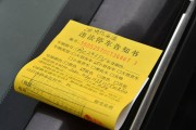 招银金租因违规以公益性资产作为租赁物等被罚80万元 相关责任人被警告并罚款5万元