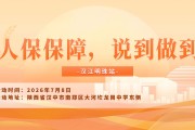 人保保障，说到做到-汉江明珠站