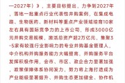 回购增持贷款持续发力 重要股东大手笔增持频现