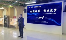 杨振宇获批担任华通金租董事长 季向东、刘永波获批担任公司董事