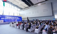 2025上海衍生品市场论坛将于5月22日至23日举行