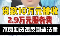 平均单签浮盈2.9万元，11月新股赚钱效应跻身年内第三