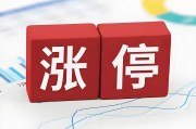 十大券商看后市｜A股大概率仍处多头周期 市场有结构性机会