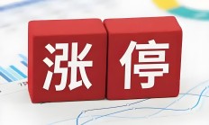 十大券商看后市｜A股大概率仍处多头周期 市场有结构性机会