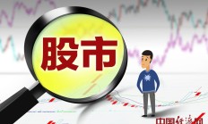 中泰证券民生证券西南证券债券项目违规 收监管措施