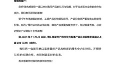 纸企纷纷上调价格 四季度盈利有望提升