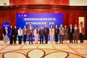 2035年商保对创新药械支付贡献率料将升至44% 业内强调深化医药险协同融合