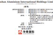 港股流动性显著改善 目前约200家企业申请在港IPO
