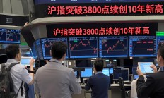 A股并购重组审核节奏加快 电子信息制造业整合更趋活跃