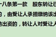 年内逾百家上市公司股权被裁定司法拍卖