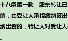 年内逾百家上市公司股权被裁定司法拍卖