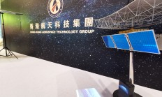 汇聚国际耐心资本 香港助力创科企业发展