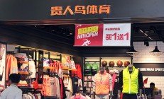 翰宇药业实控人“曾氏三兄弟”超90%持股已被质押