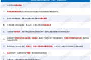 信托公司风险化解捷报频传 行业焕发新气象