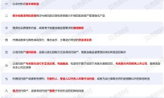 信托公司风险化解捷报频传 行业焕发新气象