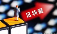 强链补链 转型升级 深市上市公司积极借“并”向“新”