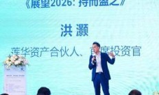 洪灏自称“精准逃顶”引追问：黄金主力合约从未见到4500美元，他是怎么卖的？