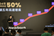 从“港股三朵金花”爆红看新消费赛道崛起