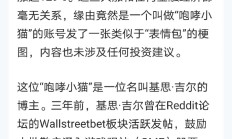 【美股盘前】KKR涨超10%；法拉第未来盘前续涨超10%；摩根大通上调沃尔玛目标价；克莱斯勒在美召回超21万辆汽车