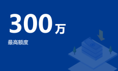 银行加码营销 消费贷利率“价格战”再起