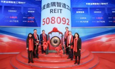 公募REITs上市直奔30cm涨停：折溢价率、分红和基本面三维度不能少