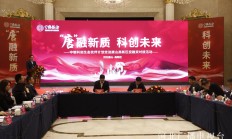 进一步促进投融资两端平衡 营造支持创新生态