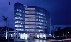 中集集团上半年归母净利润预增76%至138%