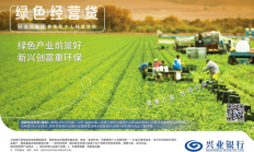 央行：二季度末普惠小微贷款余额32.38万亿元 同比增长16.9%