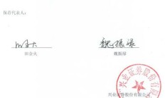 中信证券出具云天励飞持续督导报告：提示九大风险六大核心竞争力