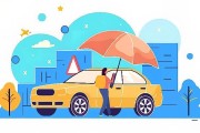 车险理赔不再难：掌握技巧，轻松应对意外状况