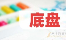 一鸣食品连续7涨停市盈率超300倍 巨量解禁将满一周年股东是否高位减持受关注