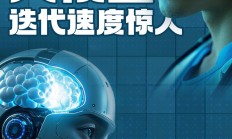 AI医疗加速落地 企业争相布局垂类大模型