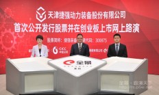 莱普科技冲击创业板上市：实控人之一毛冬曾因醉驾获刑，单一大客户撑起八成营收